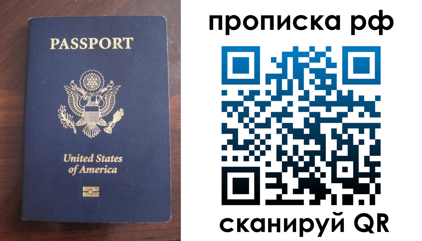 регистрация для дет. сада в Курске