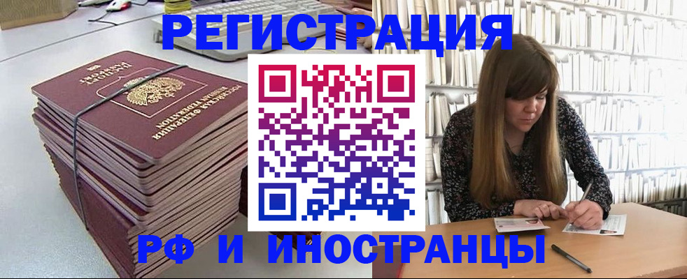 регистрация для дет. сада в Курске